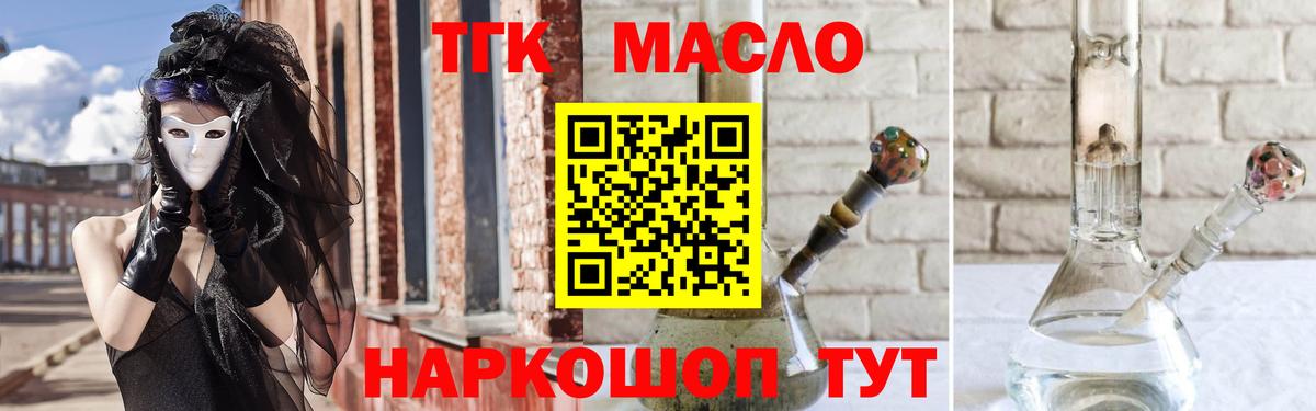 Дистиллят ТГК концентрат Красноперекопск