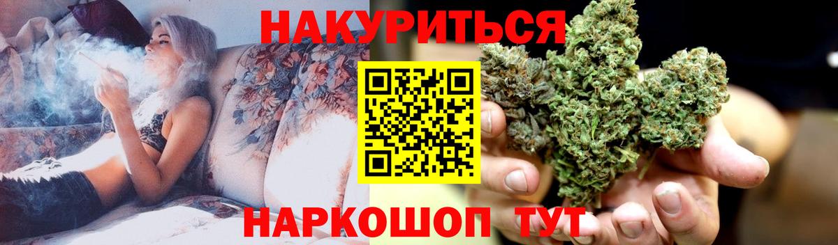 Красноперекопск  Бошки Шишки конопля  Вход с VPN  Бошки Шишки ГИДРОПОН  Бошки Шишки LSD WEED 